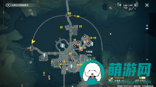 鸣潮今州城宝箱位置分享