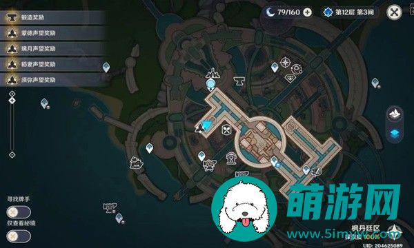 原神灰河宝箱位置分享