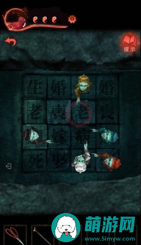 纸嫁衣3攻略全文图解