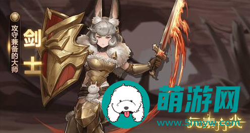 元素方尖全职业详细介绍