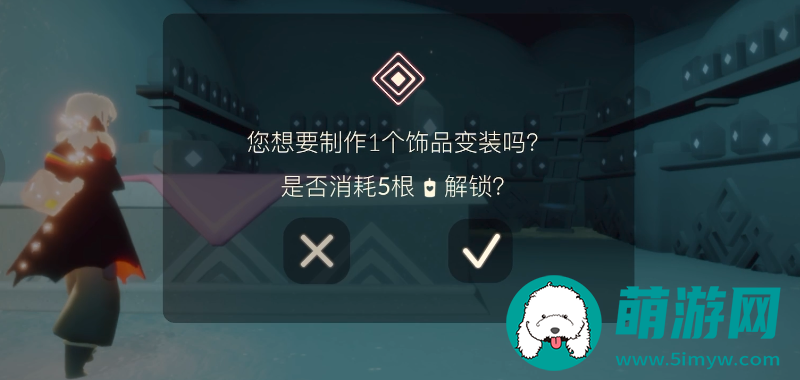 光遇打碟机获取方法介绍