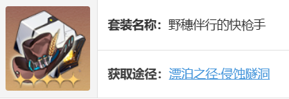 崩坏星穹铁道黑塔遗器及词条怎么搭配的