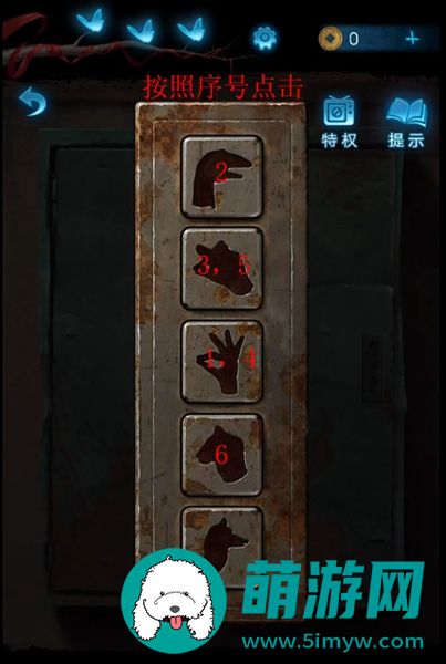 纸嫁衣5通关攻略