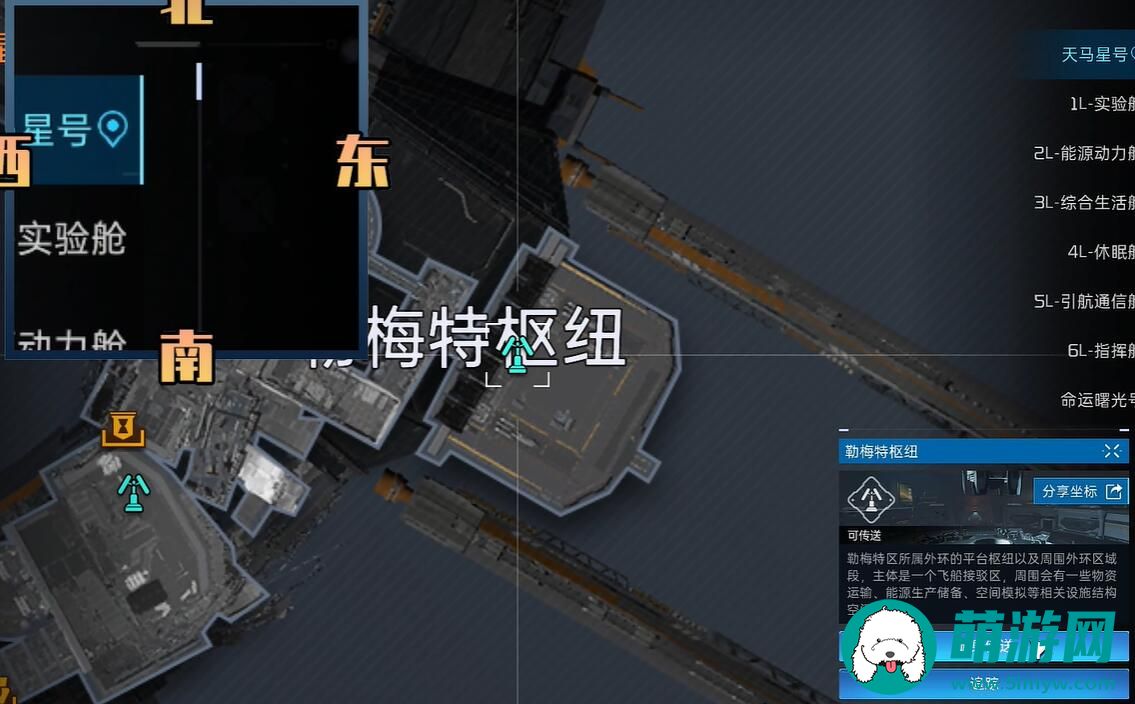 星球重启盒装拼装模型获取流程