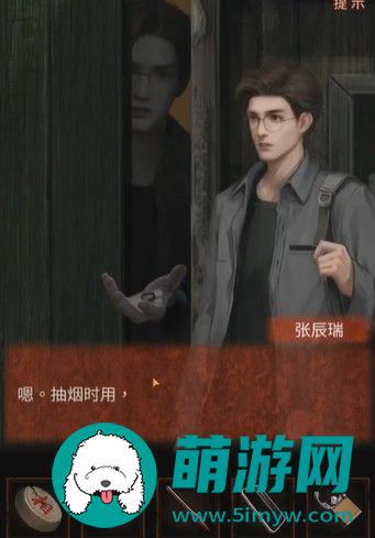 纸嫁衣4游戏攻略全部完整版