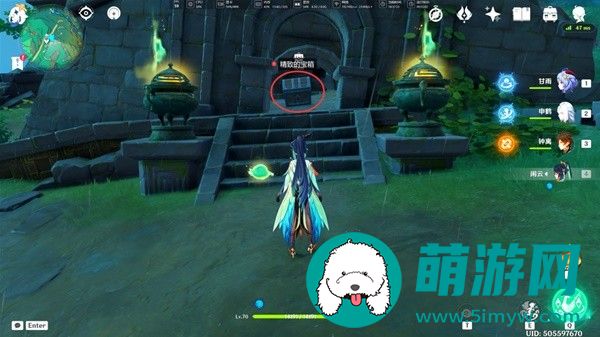 原神古城垣钥匙和赤璋舆图用法介绍