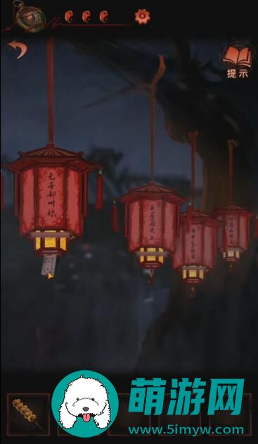 纸嫁衣4游戏攻略全部完整版