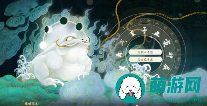 射雕英雄传手游初始天赋选择攻略