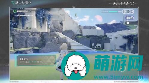 来自星尘游戏玩法介绍