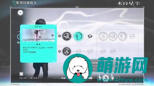 来自星尘游戏玩法介绍
