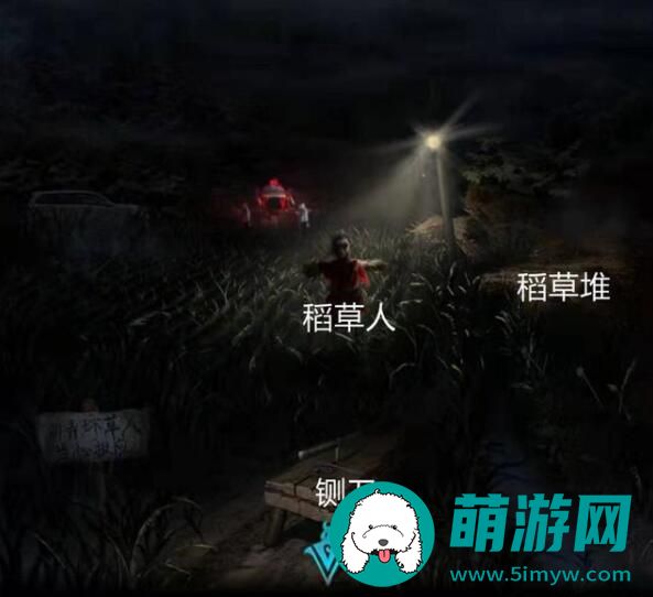 纸嫁衣3攻略全文图解