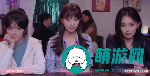 完蛋我被美女包围了陈赛攻略方法