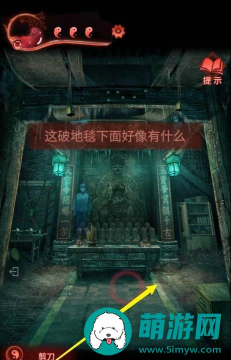纸嫁衣3攻略全文图解