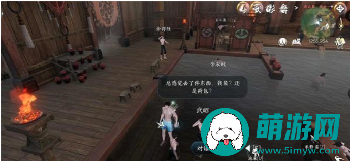 逆水寒手游连云暖情玩法介绍