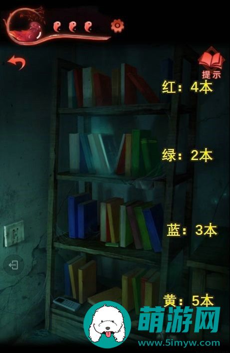 纸嫁衣3攻略全文图解