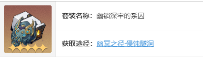 崩坏星穹铁道黑天鹅遗器及词条怎么搭配的