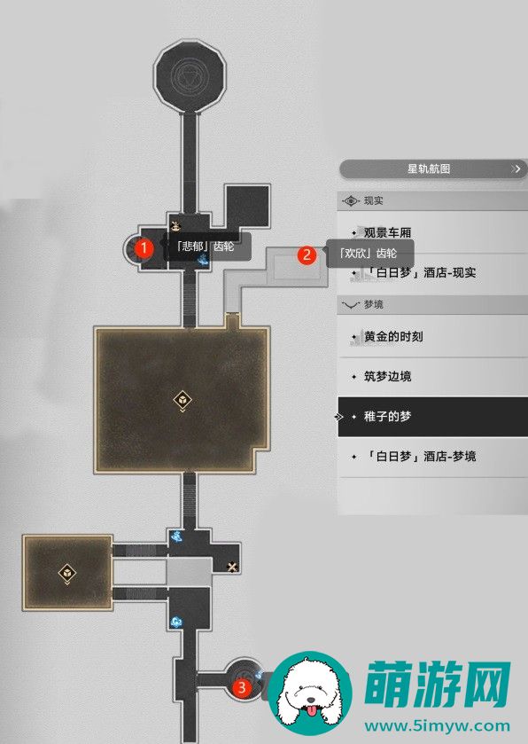 崩坏星穹铁道匹诺康尼情绪齿轮怎么收集的