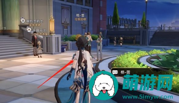 崩坏星穹铁道钟表把戏格蕾任务怎么完成的