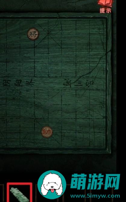 纸嫁衣3攻略全文图解