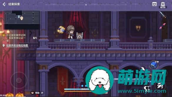 崩坏3苍凉古堡宝箱有什么用