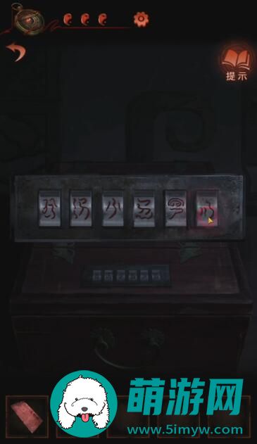 纸嫁衣4游戏攻略全部完整版