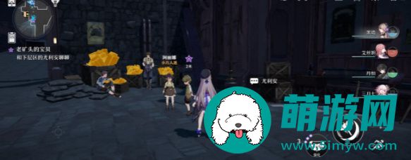 崩坏星穹铁道老矿头的宝贝任务完成攻略