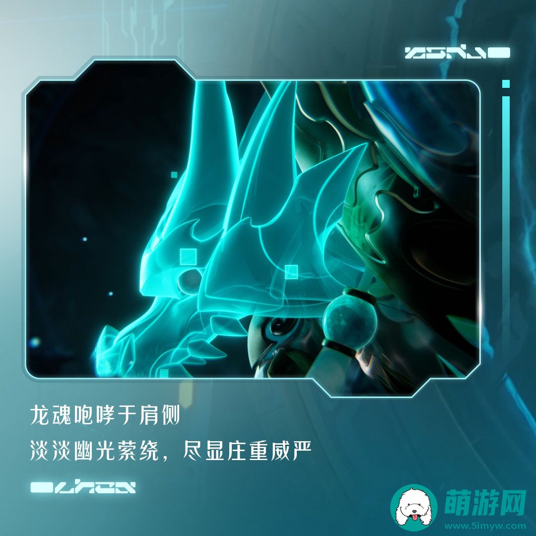 蛋仔派对龙魂战神盲盒介绍