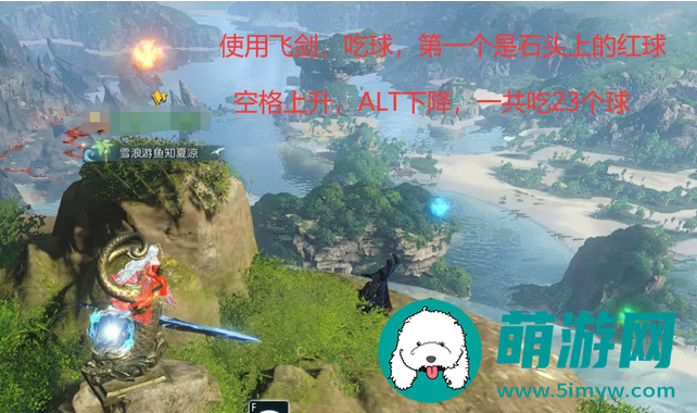 逆水寒手游星星武器外观如何获得