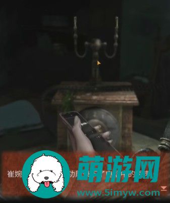 纸嫁衣4游戏攻略全部完整版