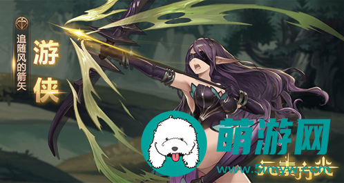 元素方尖游侠职业详细介绍