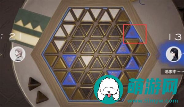 来自星尘星铎棋第二关攻略