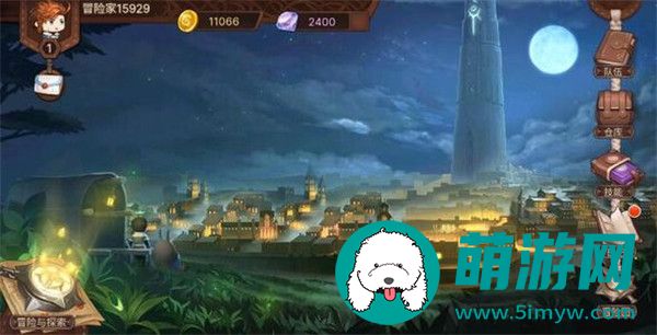 元素方尖怎么刷历练值