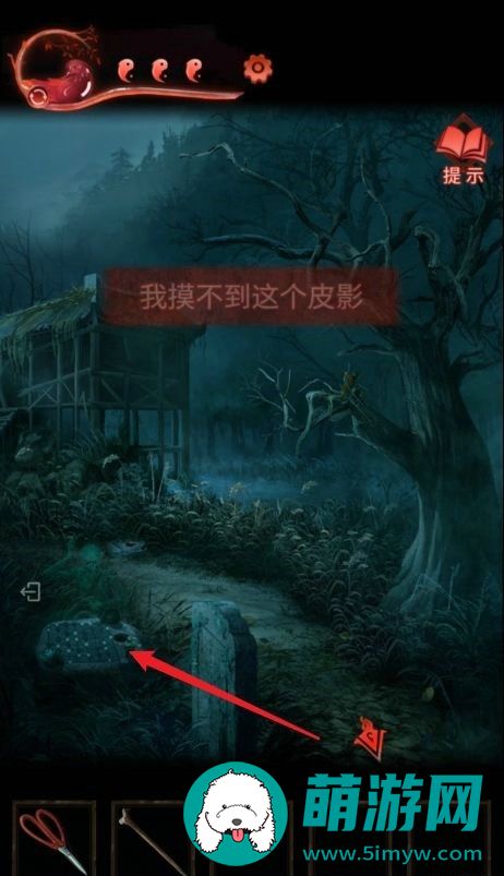 纸嫁衣3攻略全文图解