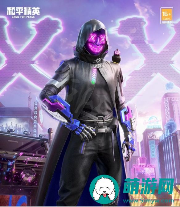 和平精英暗夜行者套装一览