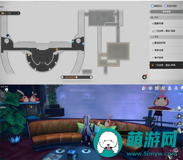 崩坏星穹铁道白日梦酒店梦境折纸小鸟怎么收集的