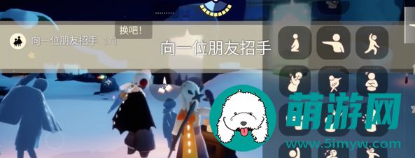 光遇2024年2月29日每日任务怎么完成的