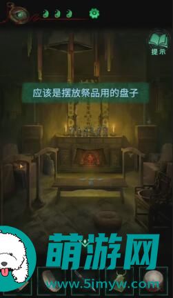 纸嫁衣4游戏攻略全部完整版
