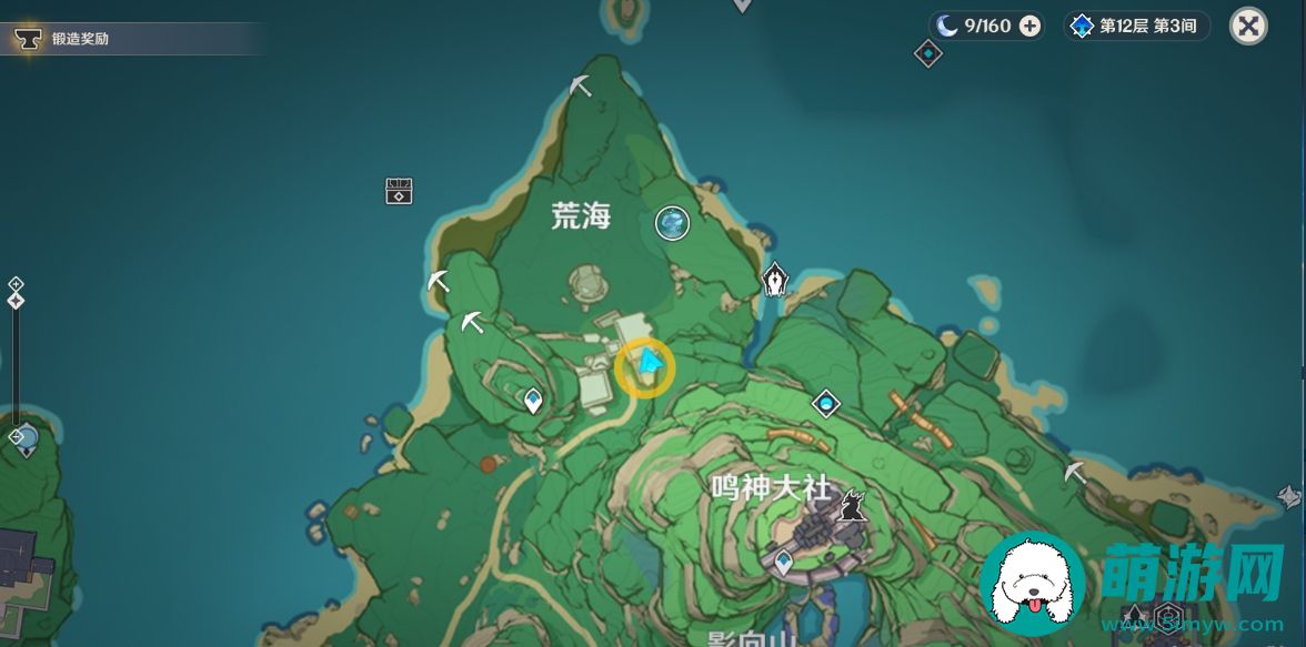 原神稻妻特殊宝藏位置分享