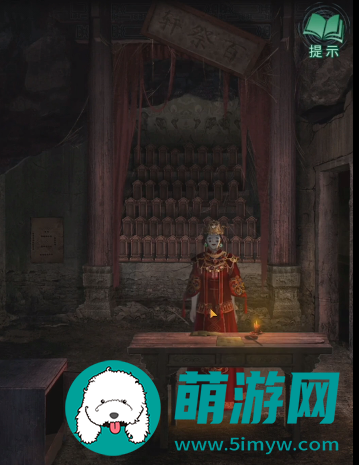 纸嫁衣4游戏攻略全部完整版
