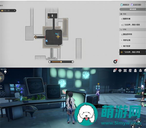 崩坏星穹铁道白日梦酒店梦境折纸小鸟怎么收集的