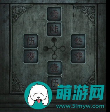纸嫁衣4游戏攻略全部完整版