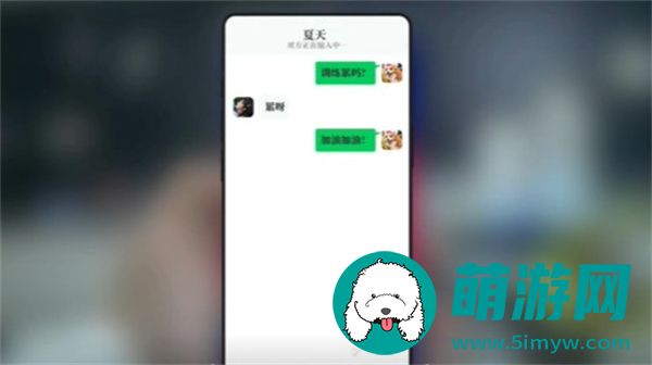夏天白色恋人结局达成图文攻略