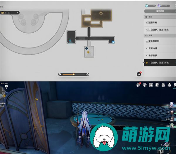 崩坏星穹铁道白日梦酒店梦境折纸小鸟怎么收集的