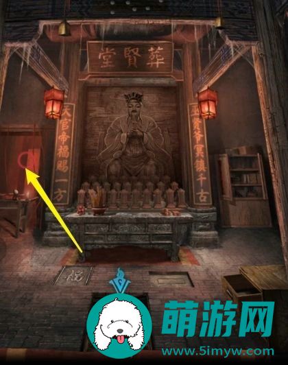 纸嫁衣3攻略全文图解