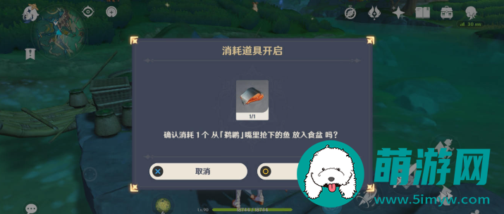 原神沉玉谷鹈鹕隐藏宝箱获得方法