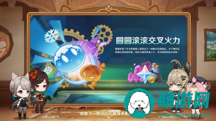 原神4.5最新版本中有哪些活动
