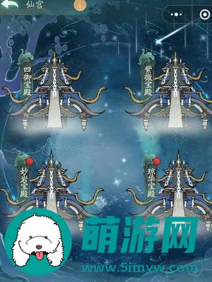 寻道大千仙宫玩法奖励一览