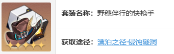 崩坏星穹铁道布洛妮娅遗器及词条怎么搭配的