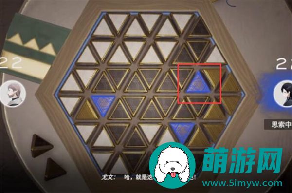 来自星尘星铎棋第二关攻略