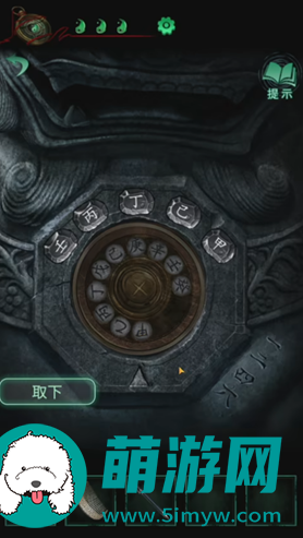 纸嫁衣4游戏攻略全部完整版